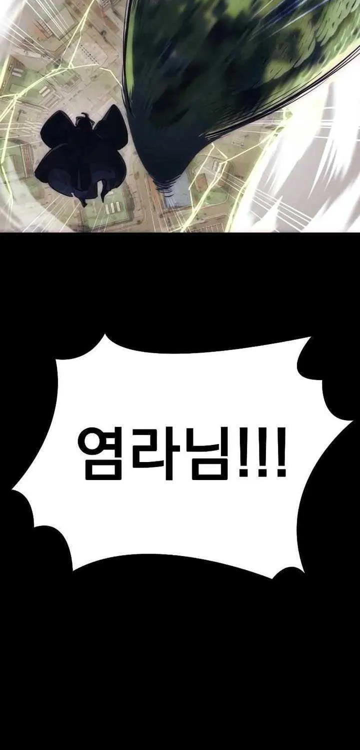 Reincarnation Path of The Underworld King Chapter 36 page 126 - 