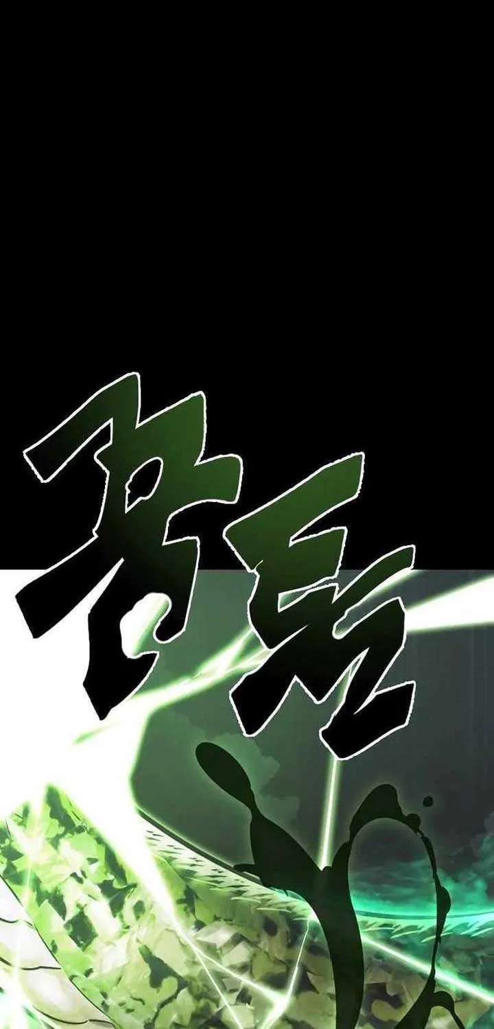 Reincarnation Path of The Underworld King Chapter 36 page 127 - 