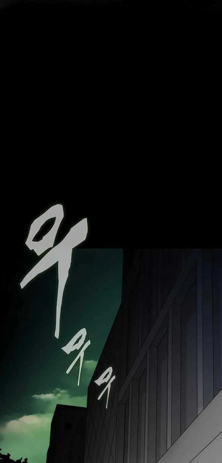 Reincarnation Path of The Underworld King Chapter 36 page 137 - 
