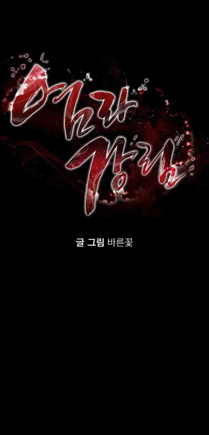 Reincarnation Path of The Underworld King Chapter 36 page 15 - 