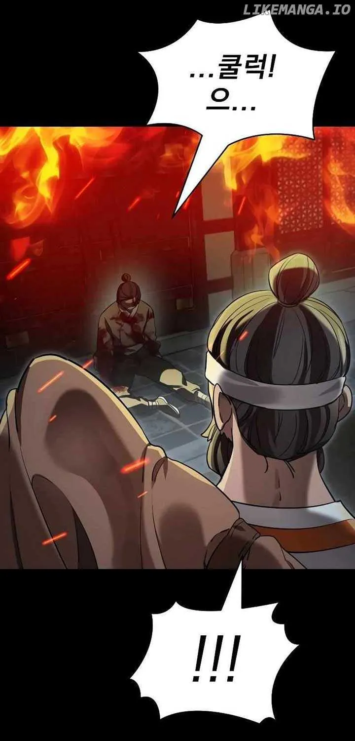 Reincarnation Path of The Underworld King Chapter 36 page 21 - 
