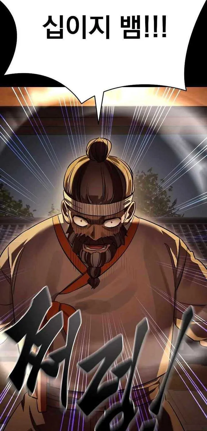 Reincarnation Path of The Underworld King Chapter 36 page 35 - 