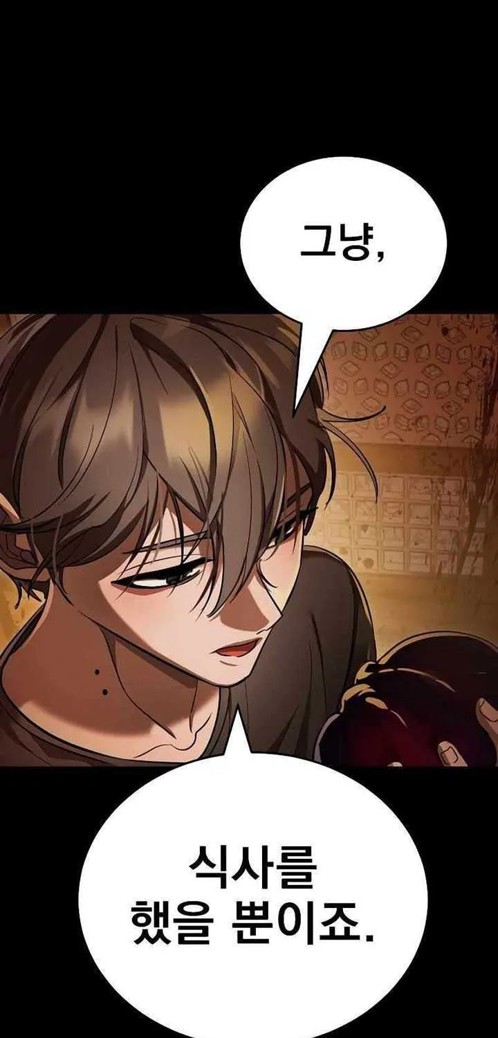 Reincarnation Path of The Underworld King Chapter 36 page 38 - 