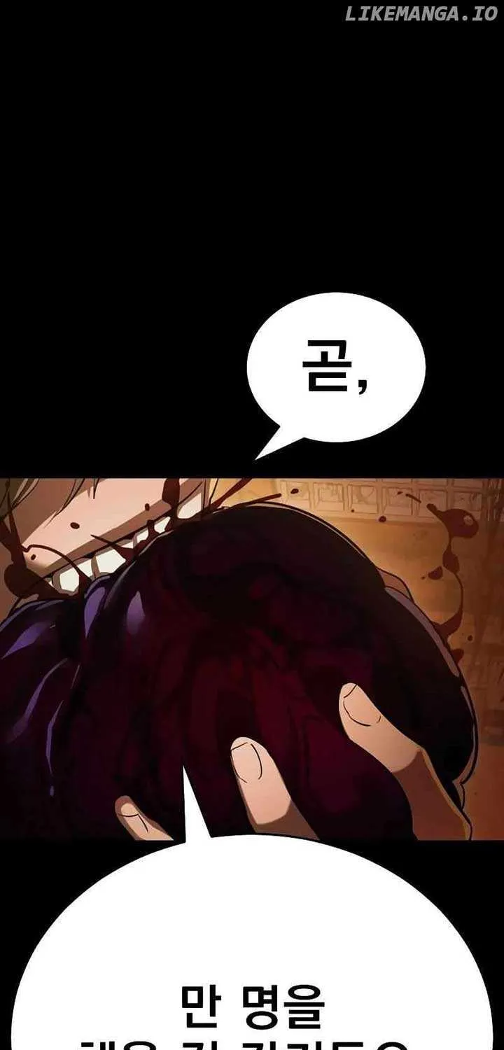 Reincarnation Path of The Underworld King Chapter 36 page 40 - 