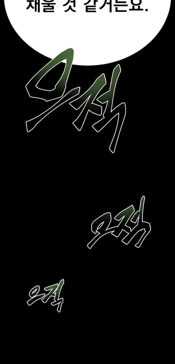 Reincarnation Path of The Underworld King Chapter 36 page 41 - 