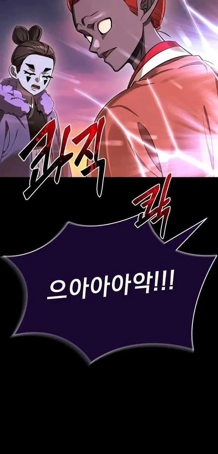 Reincarnation Path of The Underworld King Chapter 36 page 6 - 