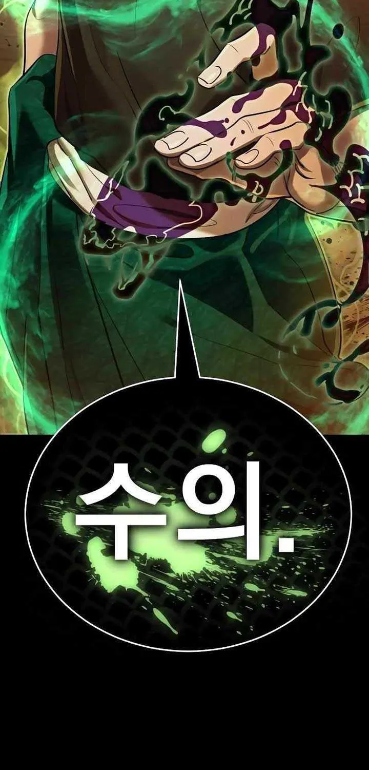 Reincarnation Path of The Underworld King Chapter 36 page 61 - 