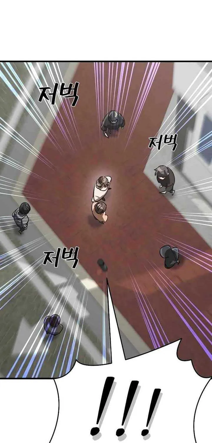 Reincarnation Path of The Underworld King Chapter 36 page 70 - 