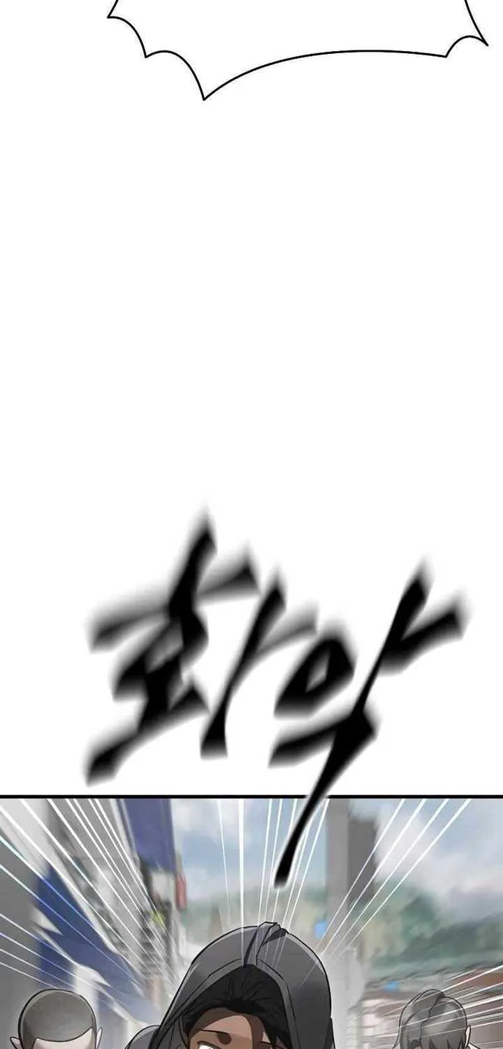 Reincarnation Path of The Underworld King Chapter 36 page 71 - 