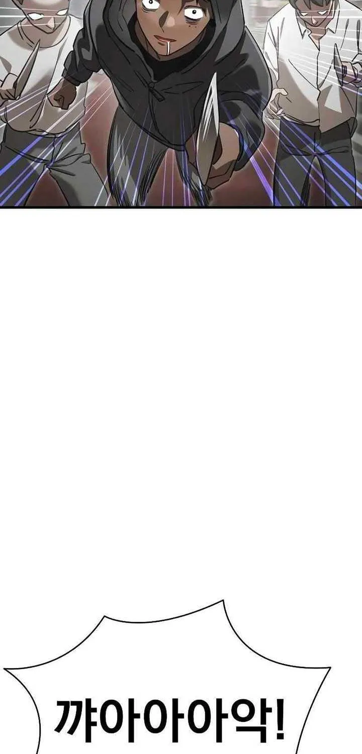 Reincarnation Path of The Underworld King Chapter 36 page 72 - 