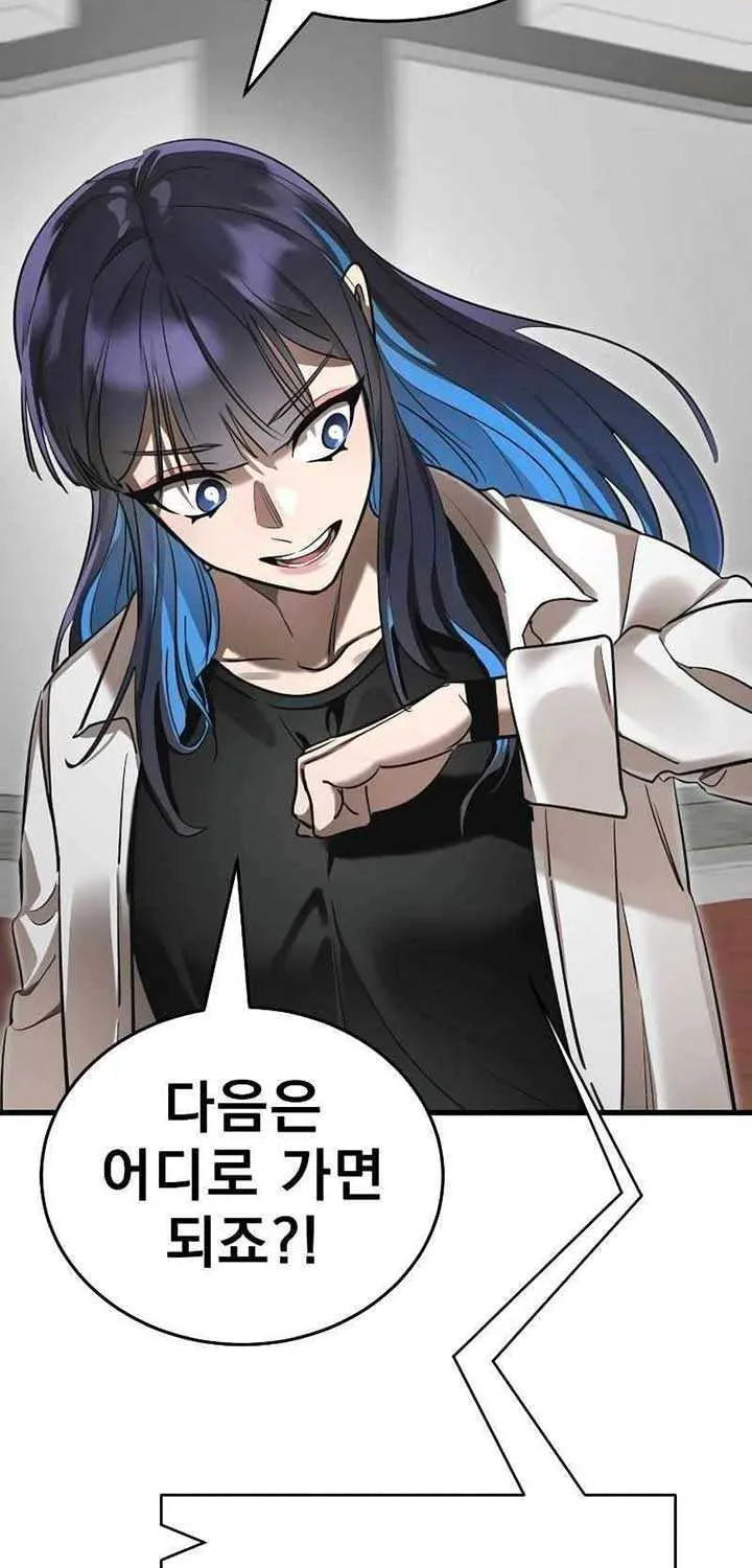 Reincarnation Path of The Underworld King Chapter 36 page 79 - 