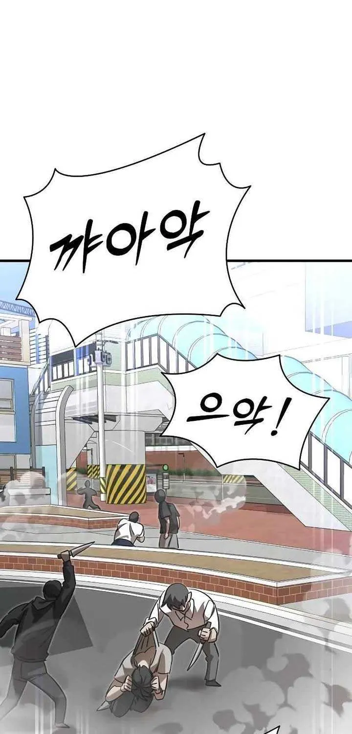 Reincarnation Path of The Underworld King Chapter 36 page 82 - 
