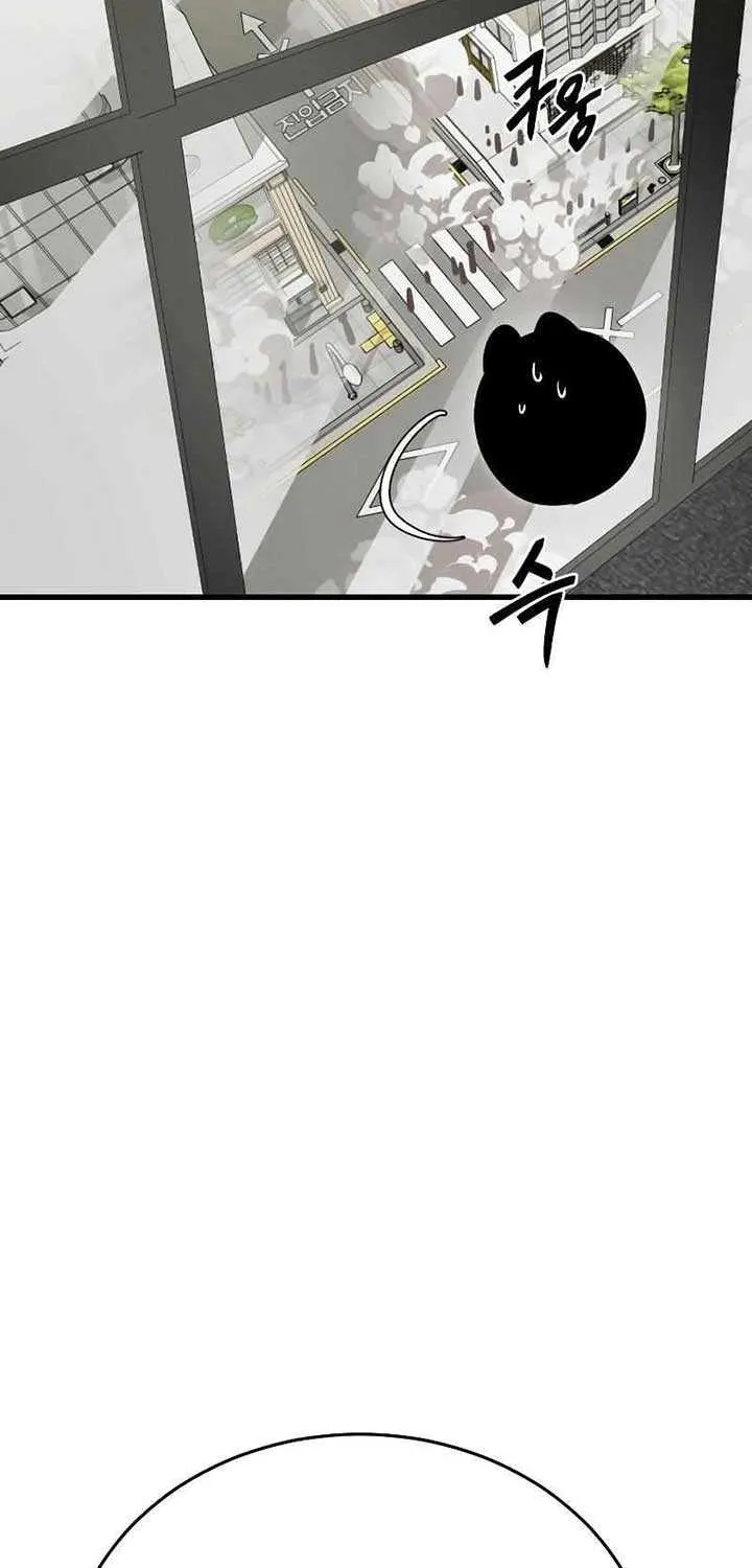 Reincarnation Path of The Underworld King Chapter 36 page 97 - 