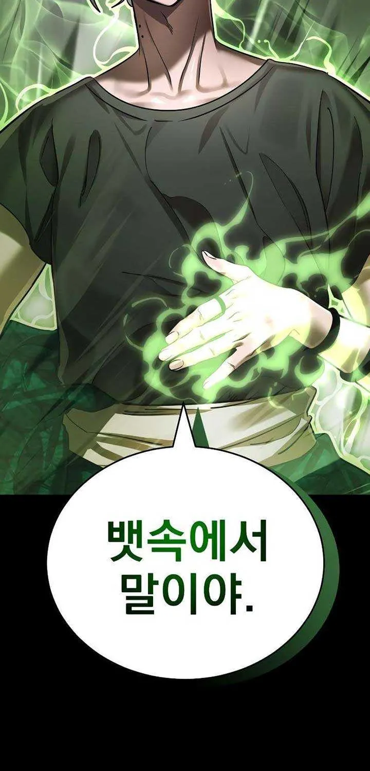 Reincarnation Path of The Underworld King Chapter 37 page 110 - 