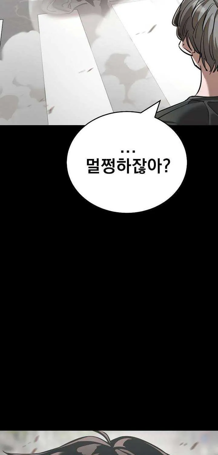 Reincarnation Path of The Underworld King Chapter 37 page 127 - 