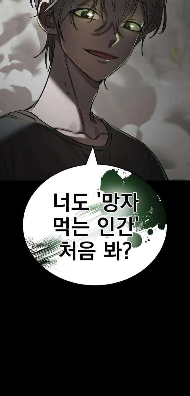 Reincarnation Path of The Underworld King Chapter 37 page 132 - 