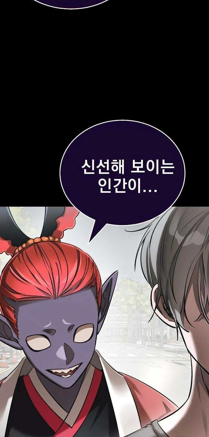 Reincarnation Path of The Underworld King Chapter 37 page 31 - 