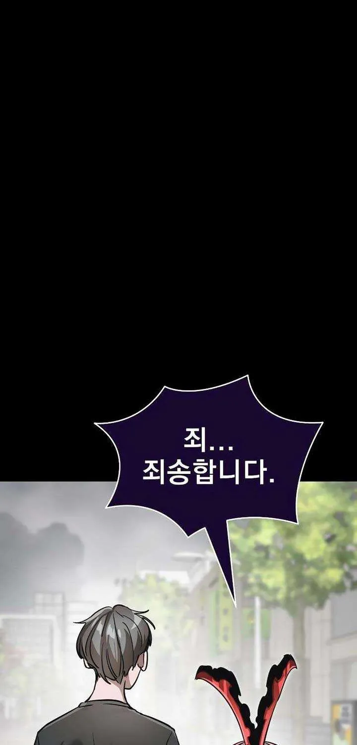 Reincarnation Path of The Underworld King Chapter 37 page 34 - 