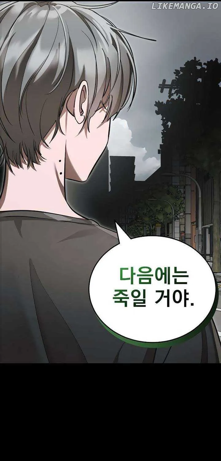 Reincarnation Path of The Underworld King Chapter 37 page 37 - 