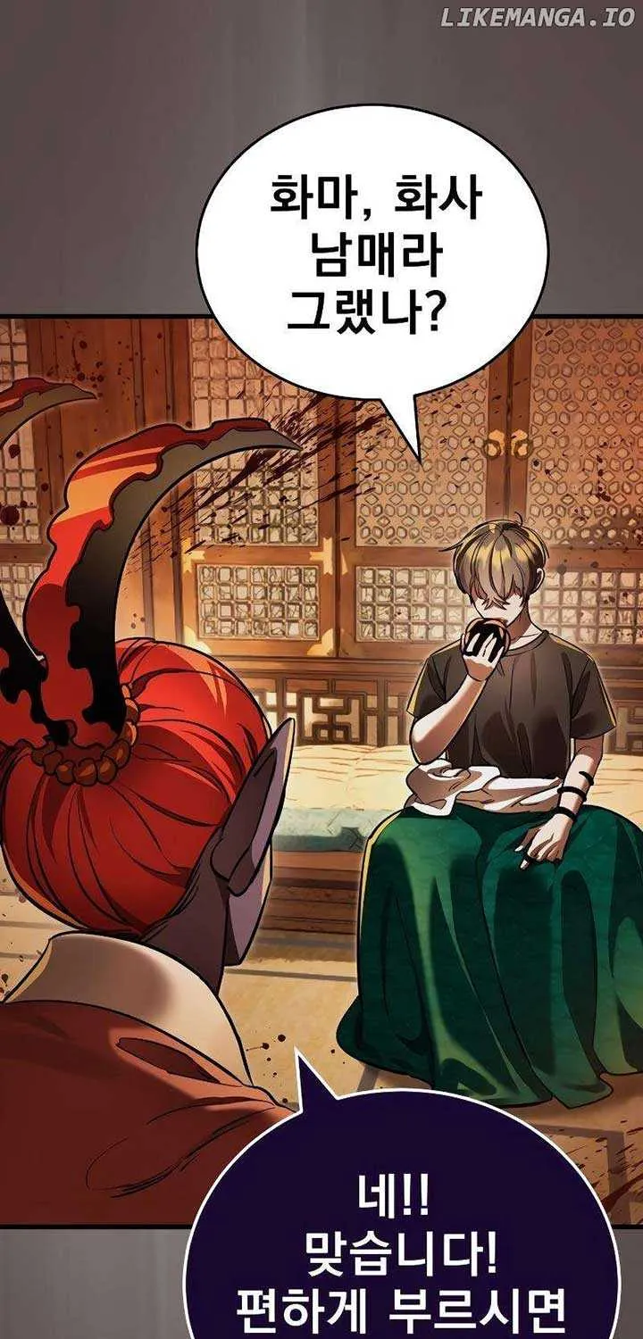 Reincarnation Path of The Underworld King Chapter 37 page 46 - 