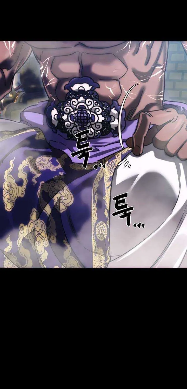 Reincarnation Path of The Underworld King Chapter 37 page 6 - 