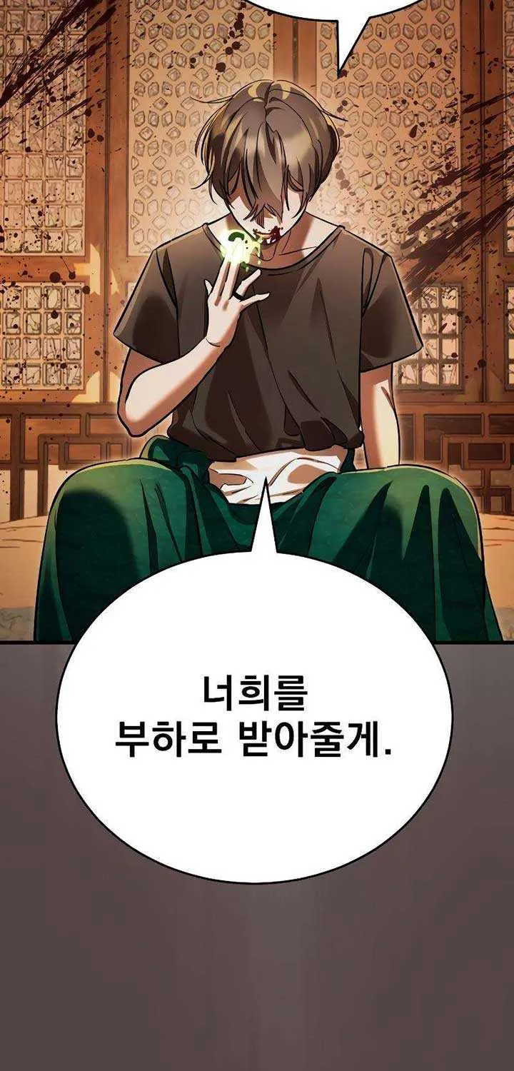 Reincarnation Path of The Underworld King Chapter 37 page 54 - 
