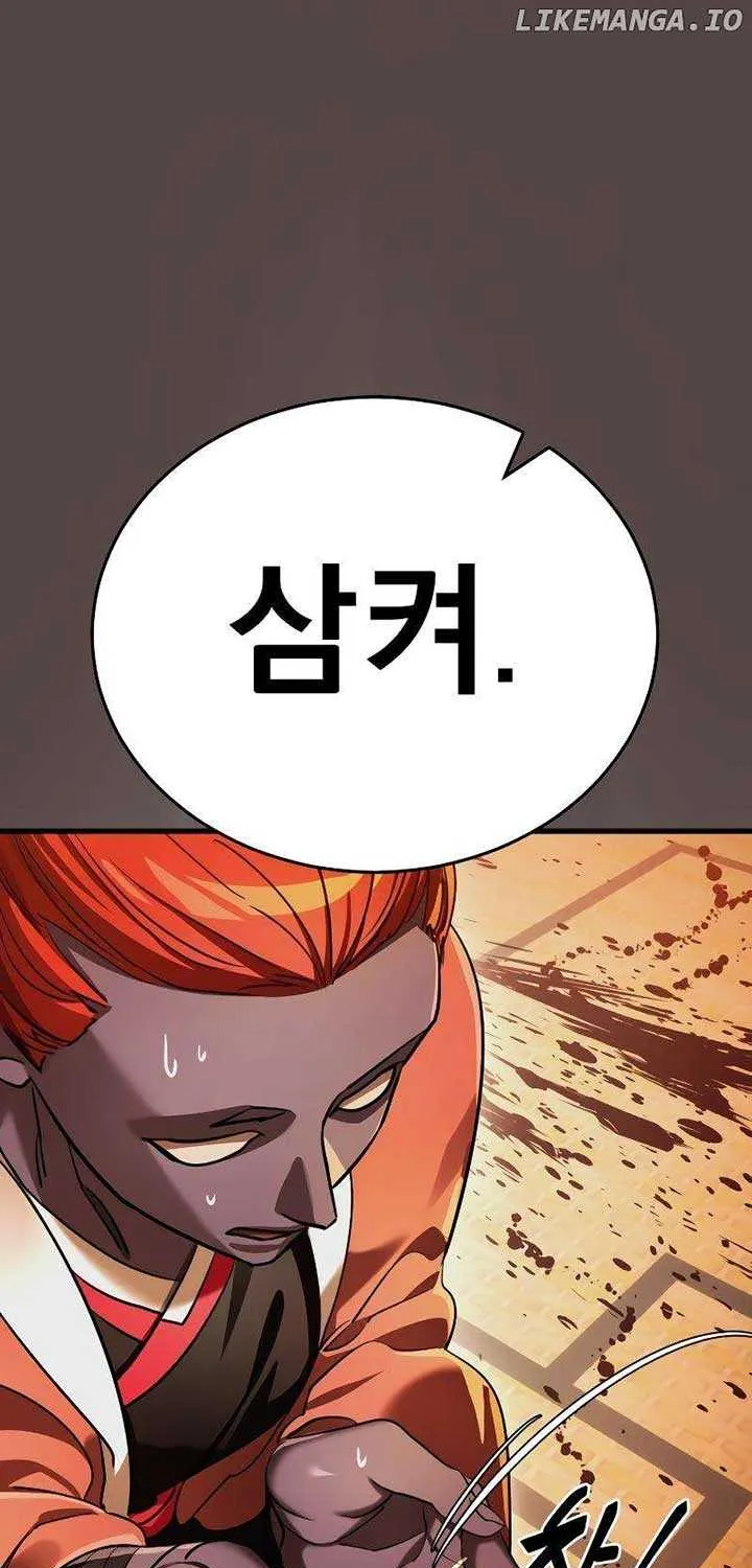 Reincarnation Path of The Underworld King Chapter 37 page 56 - 