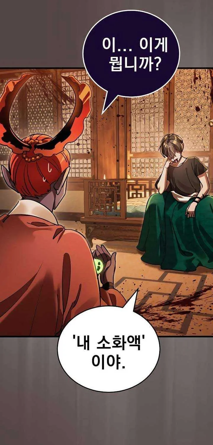 Reincarnation Path of The Underworld King Chapter 37 page 58 - 