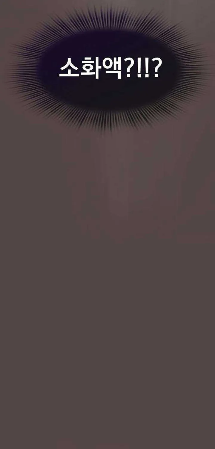 Reincarnation Path of The Underworld King Chapter 37 page 59 - 