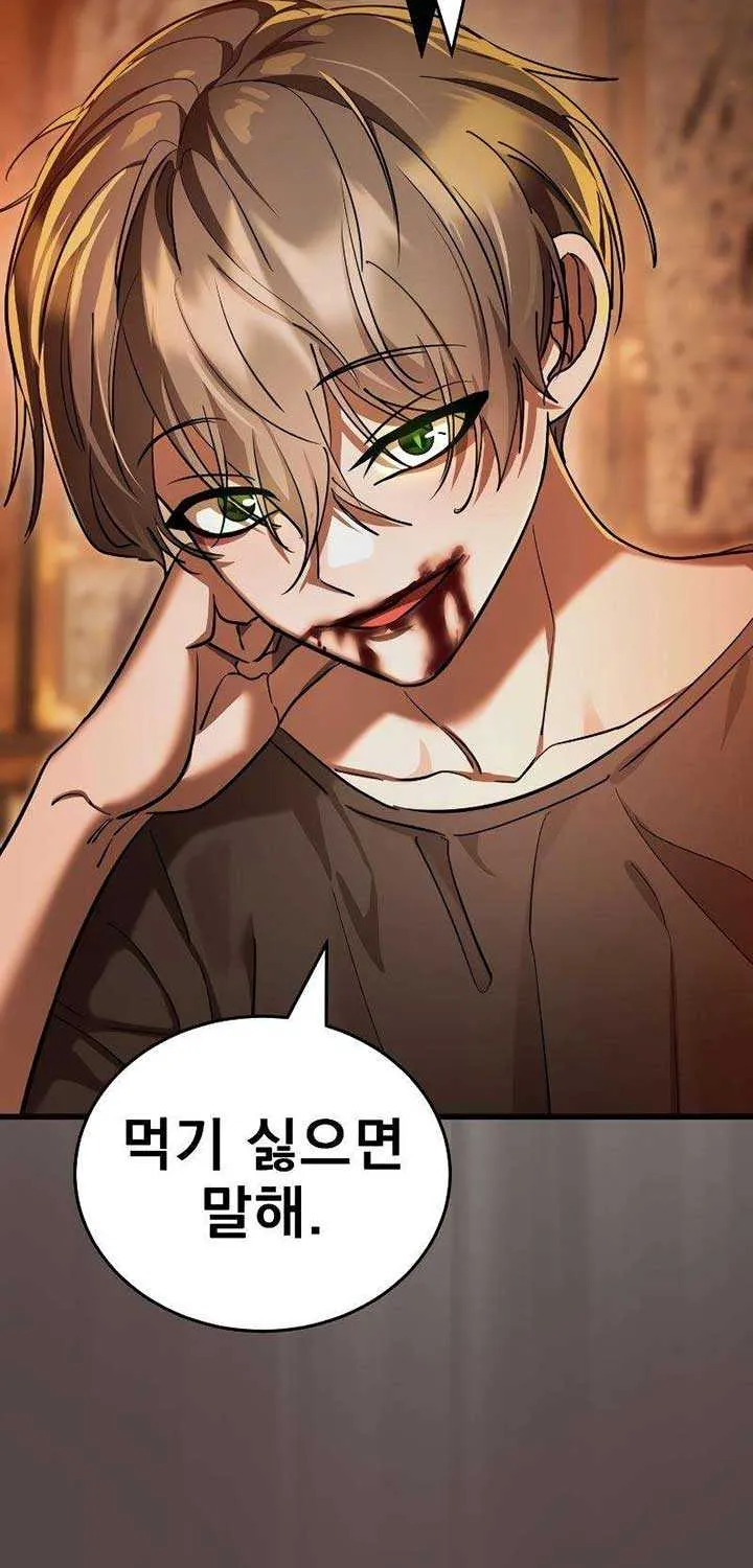 Reincarnation Path of The Underworld King Chapter 37 page 62 - 