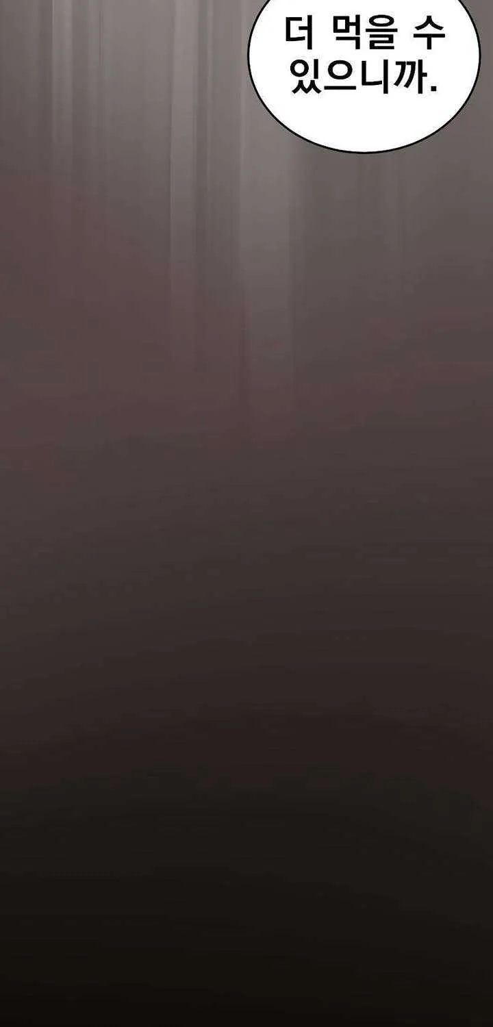 Reincarnation Path of The Underworld King Chapter 37 page 64 - 