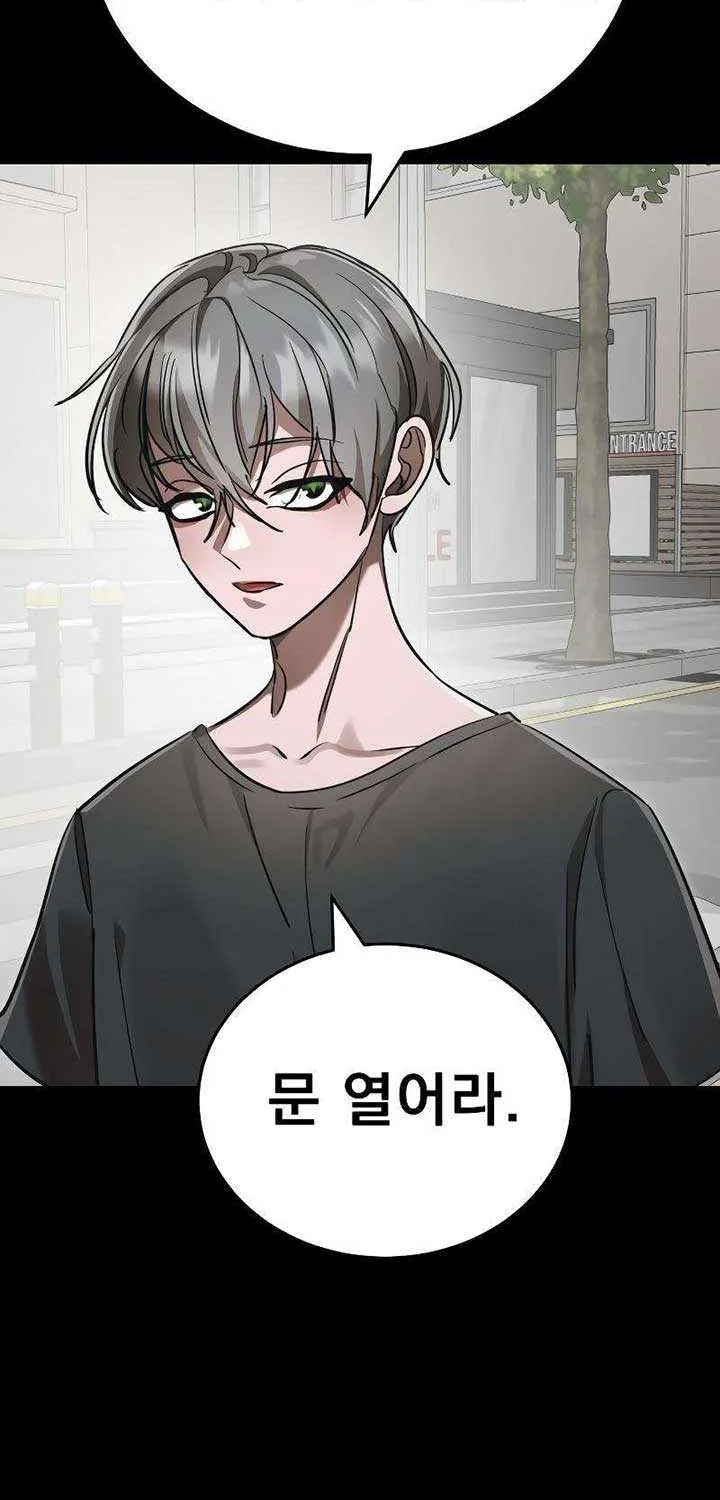 Reincarnation Path of The Underworld King Chapter 37 page 68 - 