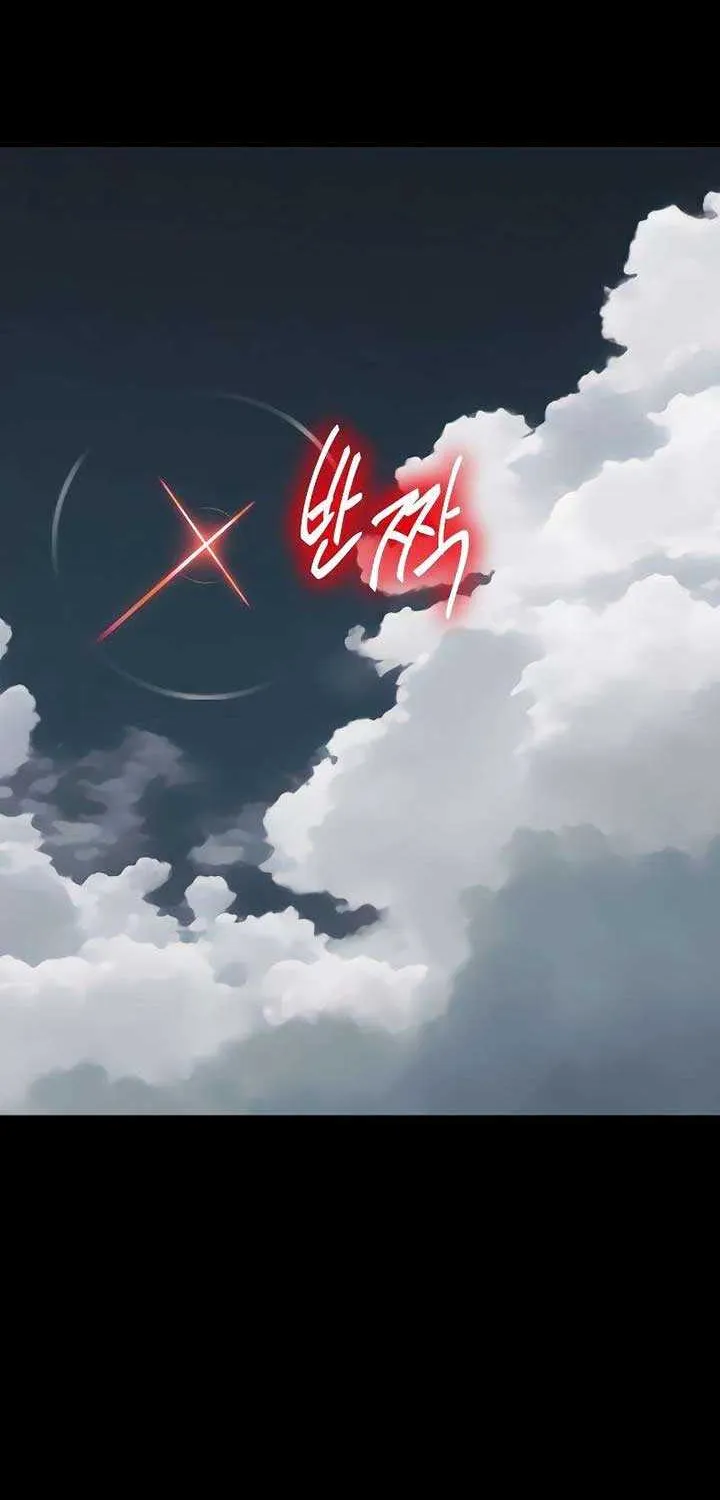 Reincarnation Path of The Underworld King Chapter 37 page 71 - 