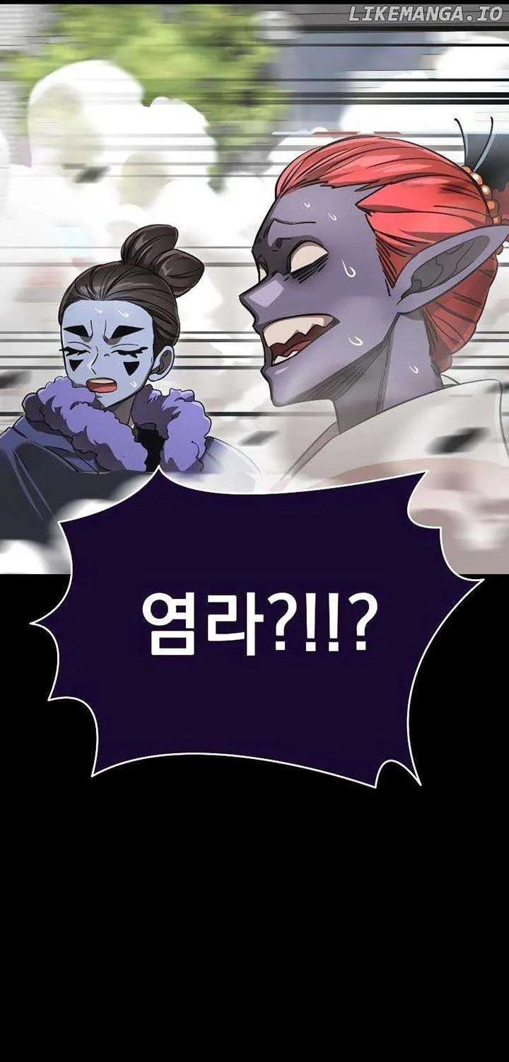 Reincarnation Path of The Underworld King Chapter 37 page 84 - 