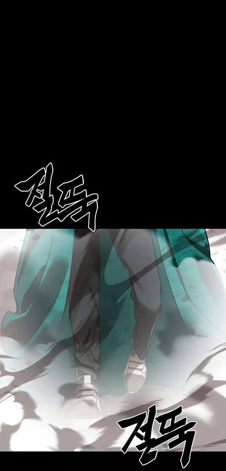 Reincarnation Path of The Underworld King Chapter 37 page 88 - 