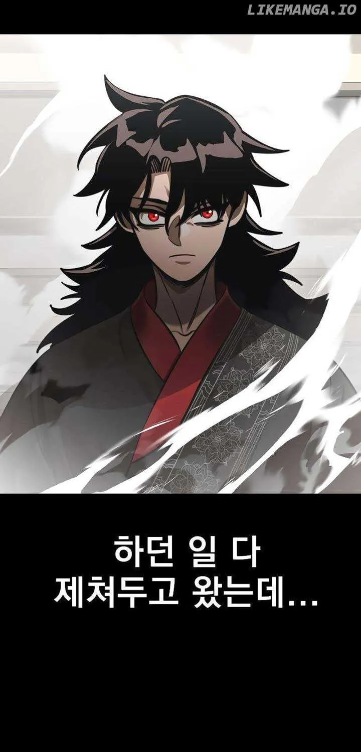 Reincarnation Path of The Underworld King Chapter 37 page 94 - 