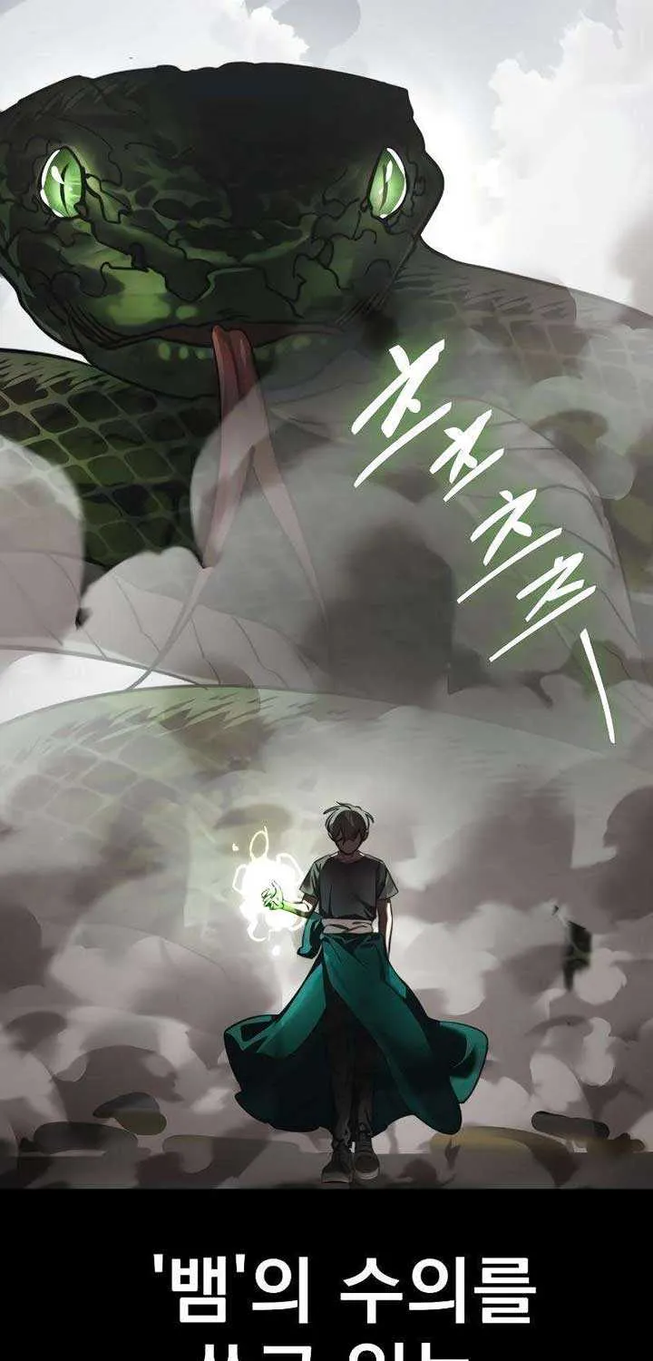 Reincarnation Path of The Underworld King Chapter 37 page 98 - 