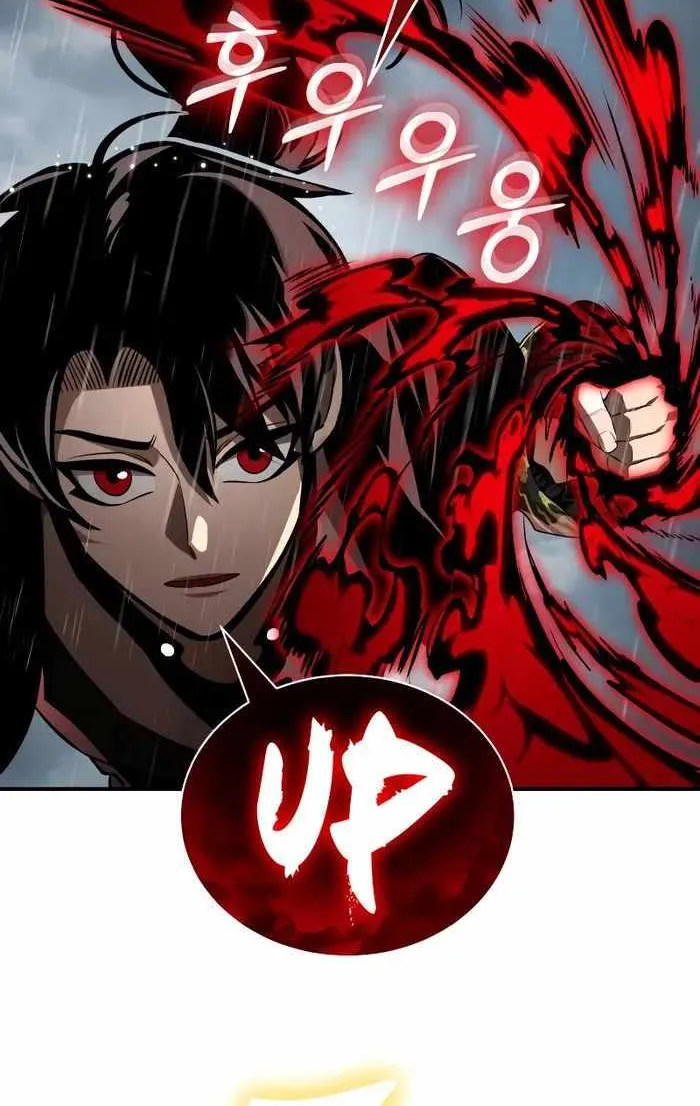 Reincarnation Path of The Underworld King Chapter 4 page 71 - 