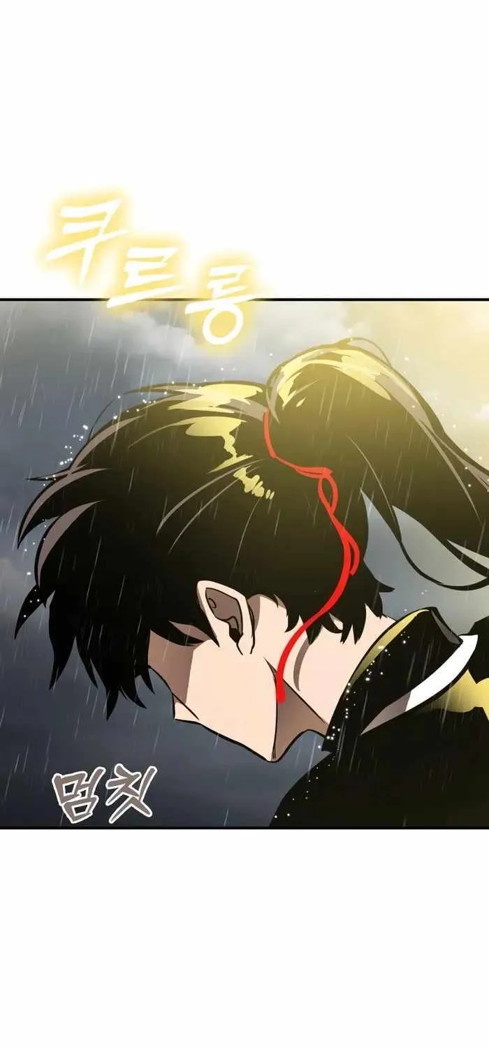 Reincarnation Path of The Underworld King Chapter 4 page 73 - 