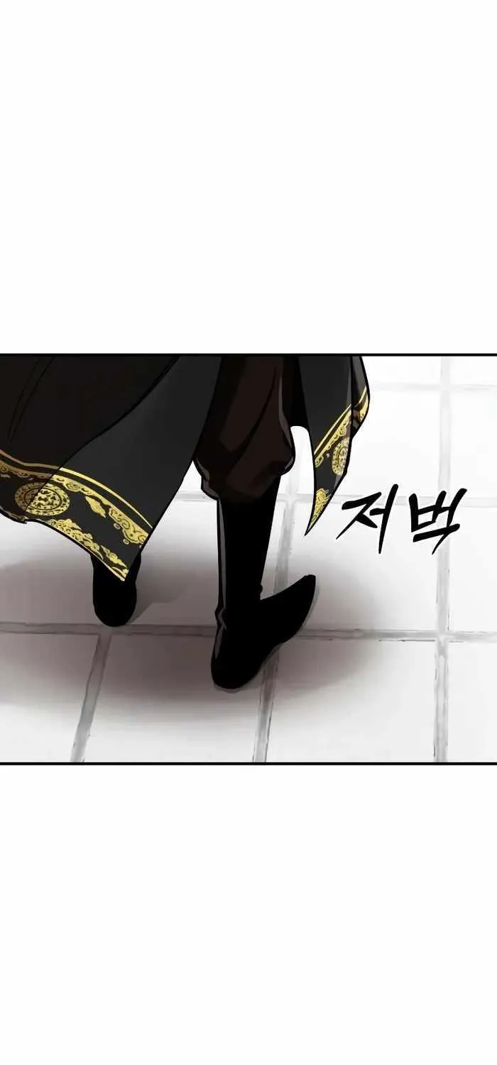 Reincarnation Path of The Underworld King Chapter 5 page 91 - 