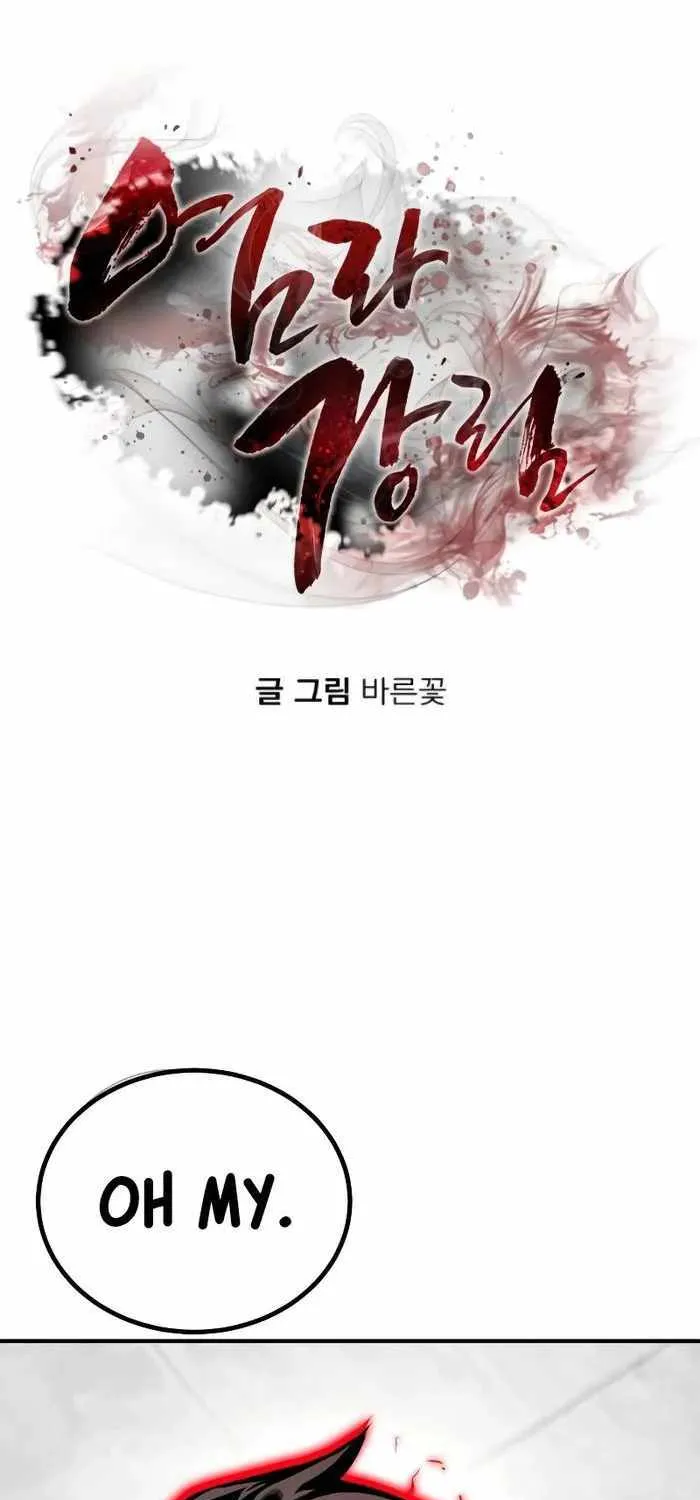Reincarnation Path of The Underworld King Chapter 6 page 1 - 