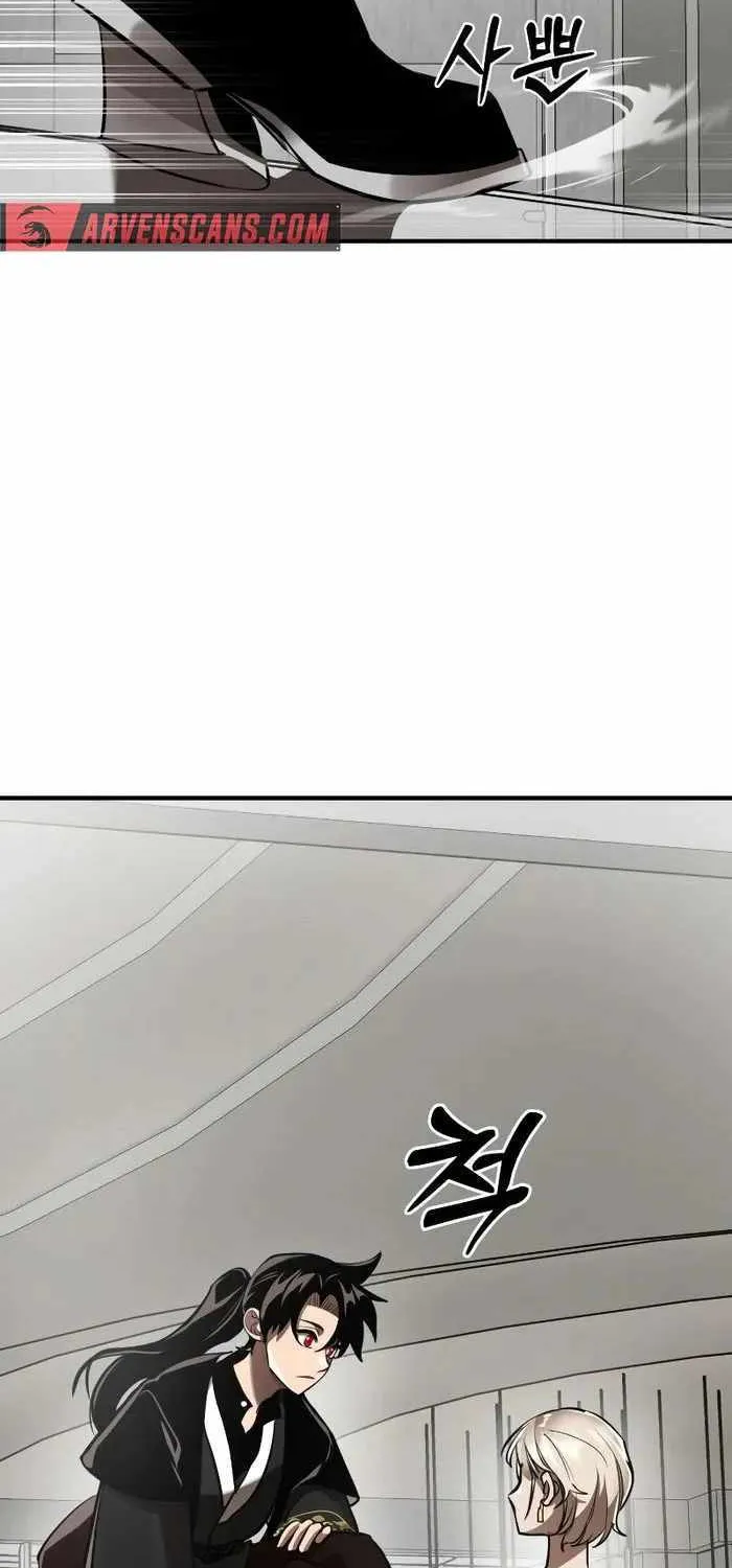 Reincarnation Path of The Underworld King Chapter 6 page 4 - 