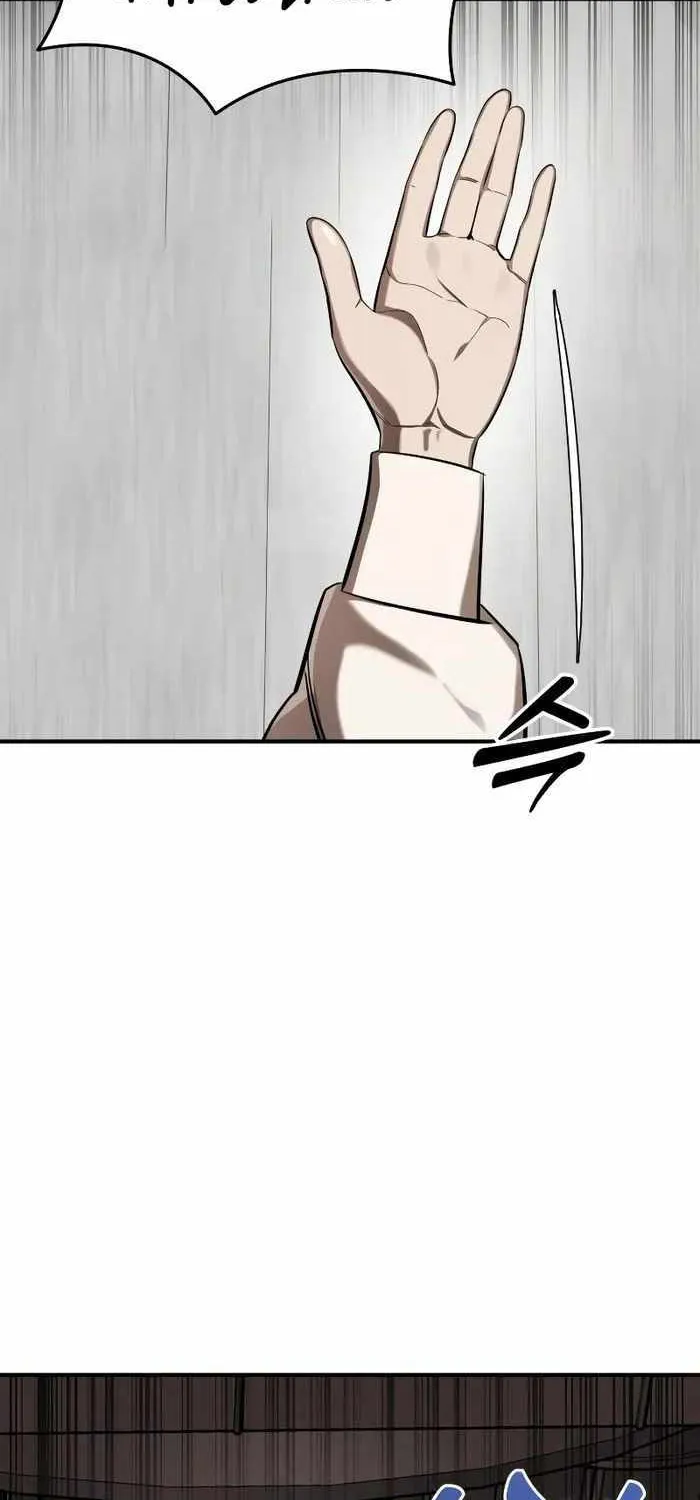 Reincarnation Path of The Underworld King Chapter 6 page 43 - 