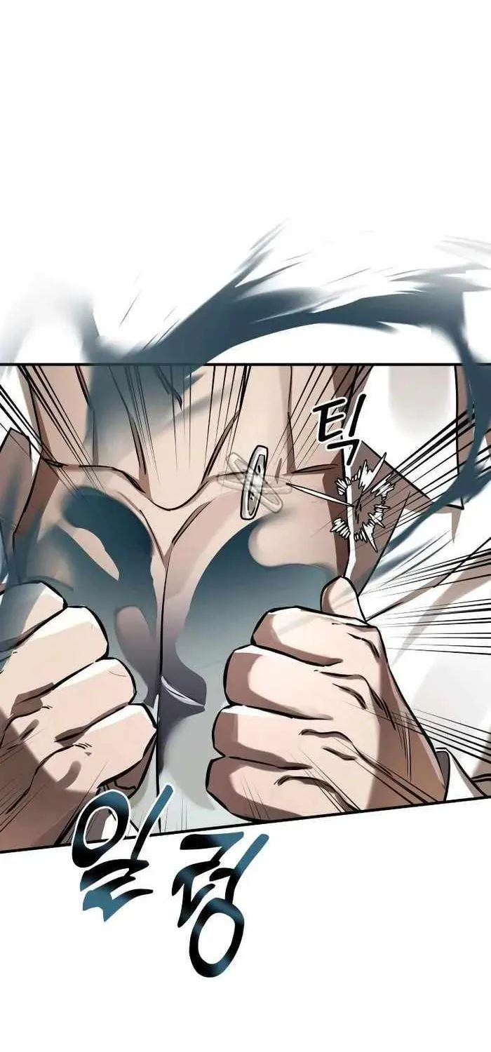 Reincarnation Path of The Underworld King Chapter 6 page 73 - 