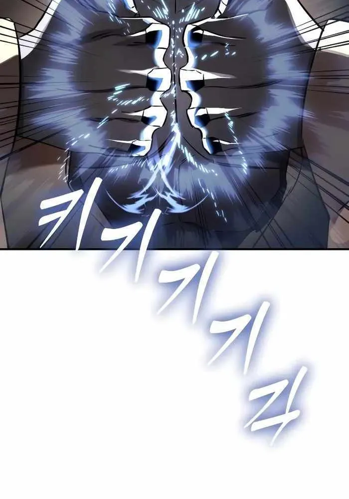 Reincarnation Path of The Underworld King Chapter 6 page 77 - 