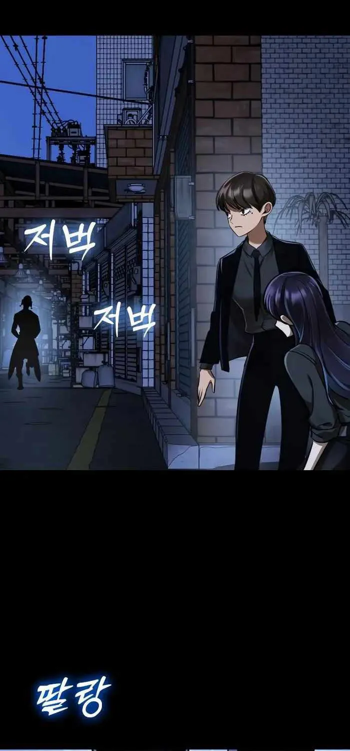 Reincarnation Path of The Underworld King Chapter 7 page 114 - 