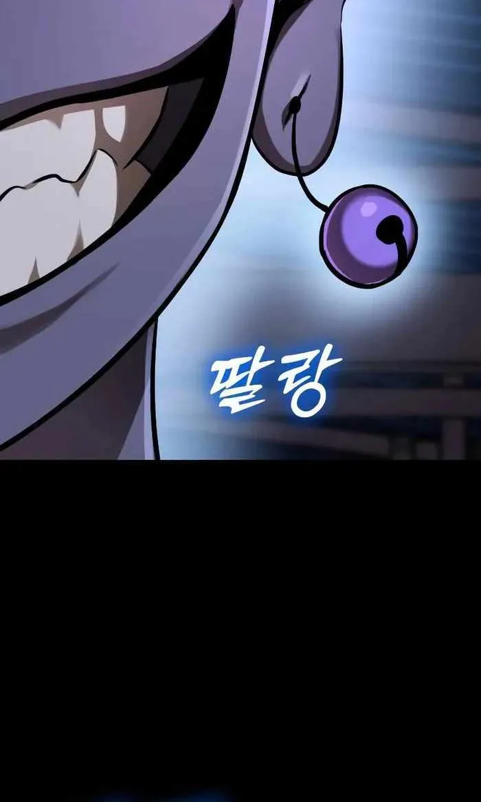 Reincarnation Path of The Underworld King Chapter 7 page 116 - 