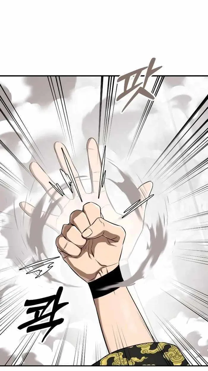 Reincarnation Path of The Underworld King Chapter 7 page 32 - 