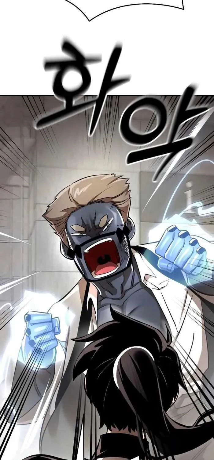 Reincarnation Path of The Underworld King Chapter 7 page 7 - 