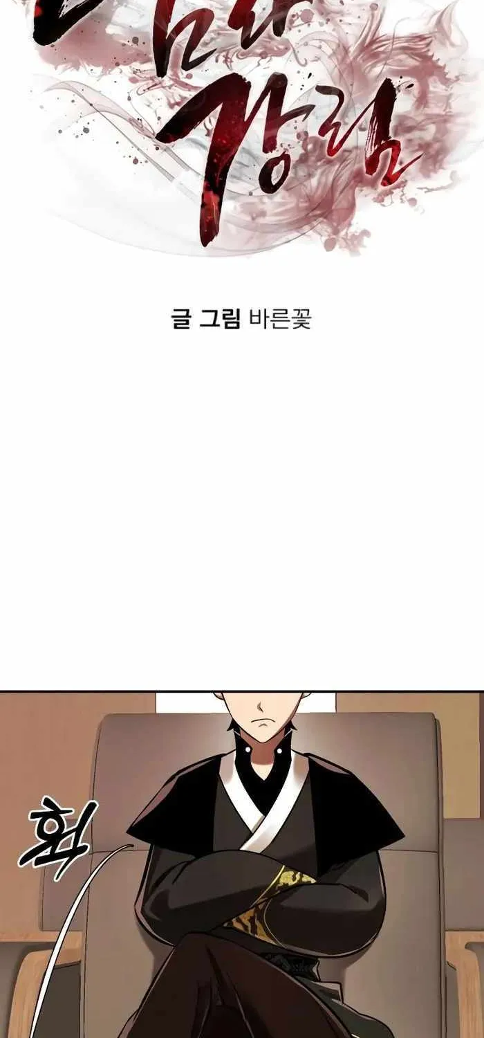 Reincarnation Path of The Underworld King Chapter 7 page 66 - 